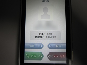 IS04,P[^CAbvf[g,G[,	REGZA Phone